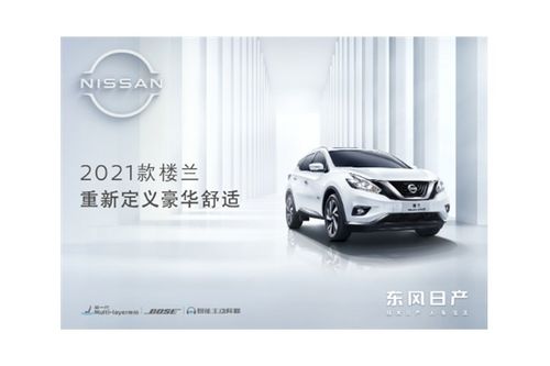 中升華通 易車(chē)