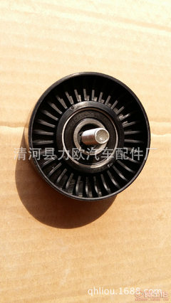 【力歐批發(fā)銷售標(biāo)志406發(fā)電機(jī)皮帶漲緊輪惰輪5751.60途觀1.8T】清河縣力歐汽車配件廠 - 產(chǎn)品庫