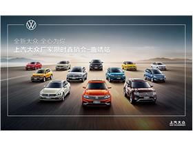 上汽大眾新能源 上汽大眾4s店地址 電話 曲靖英茂靖豐汽車銷售服務 易車網