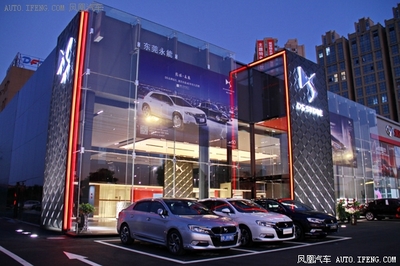 東莞永能DS強勢入駐寮步國際汽車城