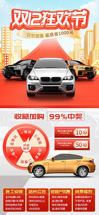 圖片免費下載 汽車用品素材 汽車用品模板 千圖網(wǎng)