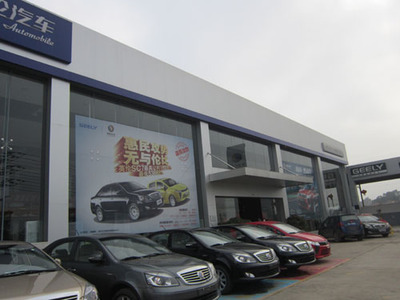 【公司介紹-南寧市運澤汽車銷售有限責任公司】-網(wǎng)上車市