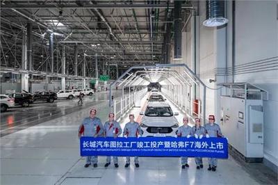 長(zhǎng)城汽車2019年全球銷量超106萬輛