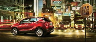 【首款國(guó)產(chǎn)suv 昂科拉新銳登場(chǎng)_申通汽車銷售新聞資訊】-汽車之家