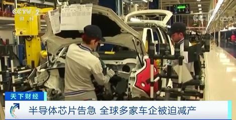 福特停產(chǎn)、日產(chǎn)減產(chǎn)、菲亞特關(guān)閉工廠 汽車行業(yè)很糟“芯”