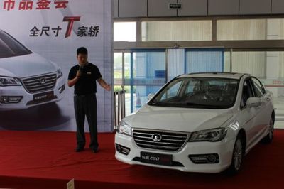 廣濰長城 C50升級版上市品鑒會(huì)完美落幕，引領(lǐng)濰坊汽車市場新風(fēng)尚